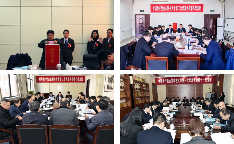 1546086812132139.jpg bwin·必赢(中国区)官方网站-officialswebsi