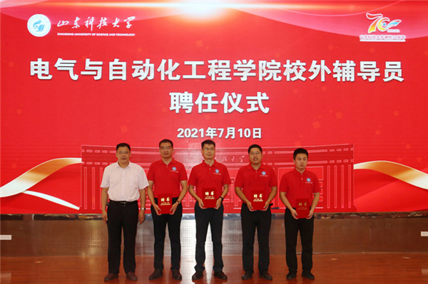 bwin·必赢(中国区)官方网站-officialswebsi