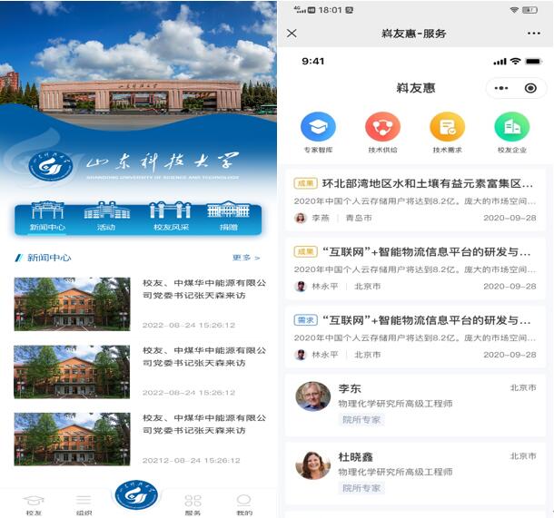 bwin·必赢(中国区)官方网站-officialswebsi