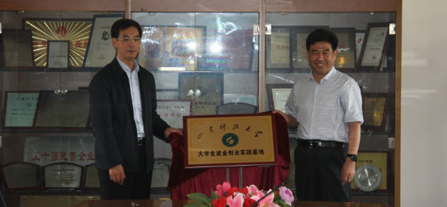 bwin·必赢(中国区)官方网站-officialswebsi