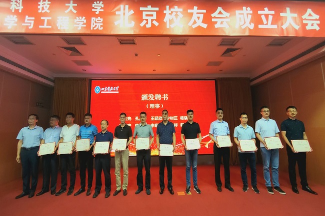 bwin·必赢(中国区)官方网站-officialswebsi