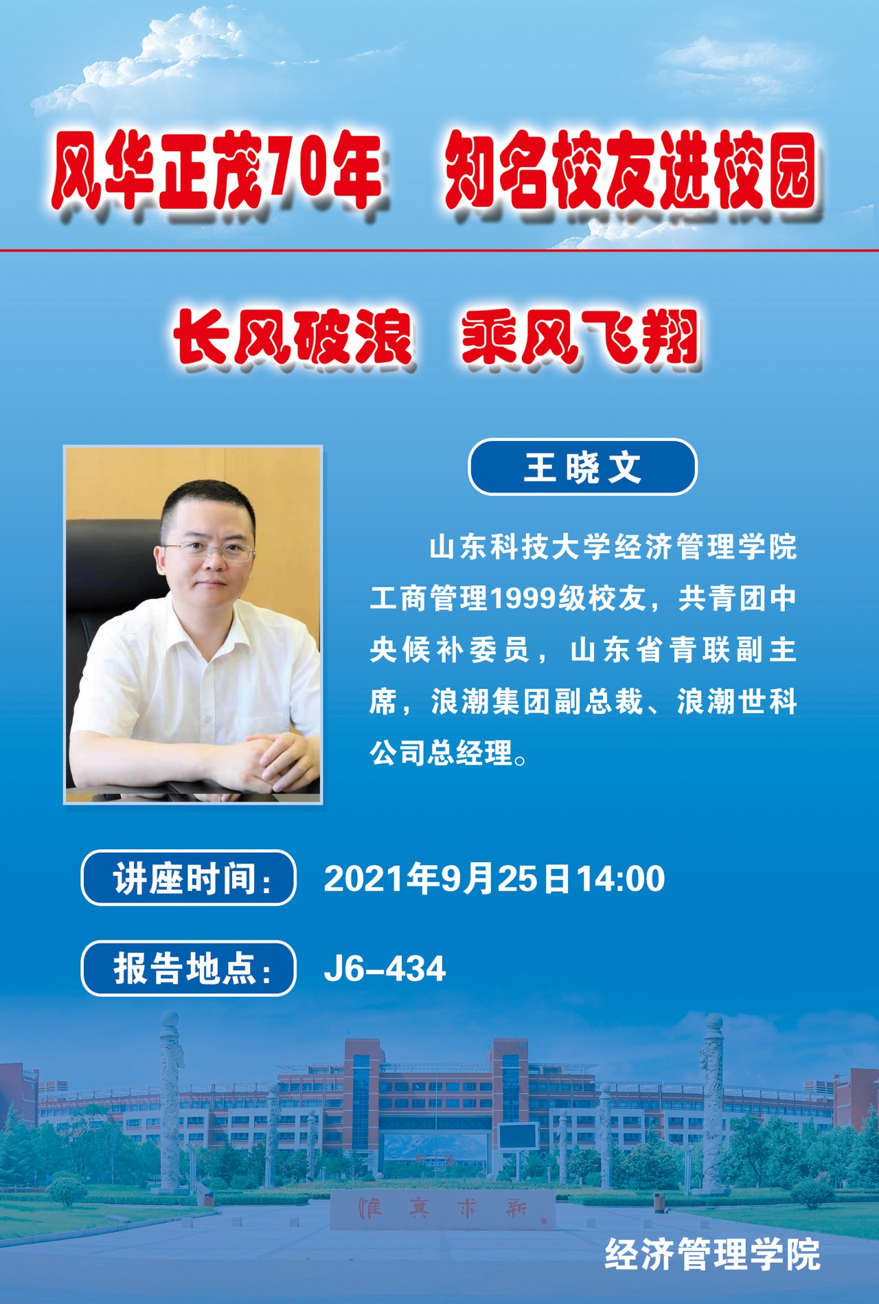 bwin·必赢(中国区)官方网站-officialswebsi