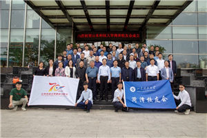 bwin·必赢(中国区)官方网站-officialswebsi