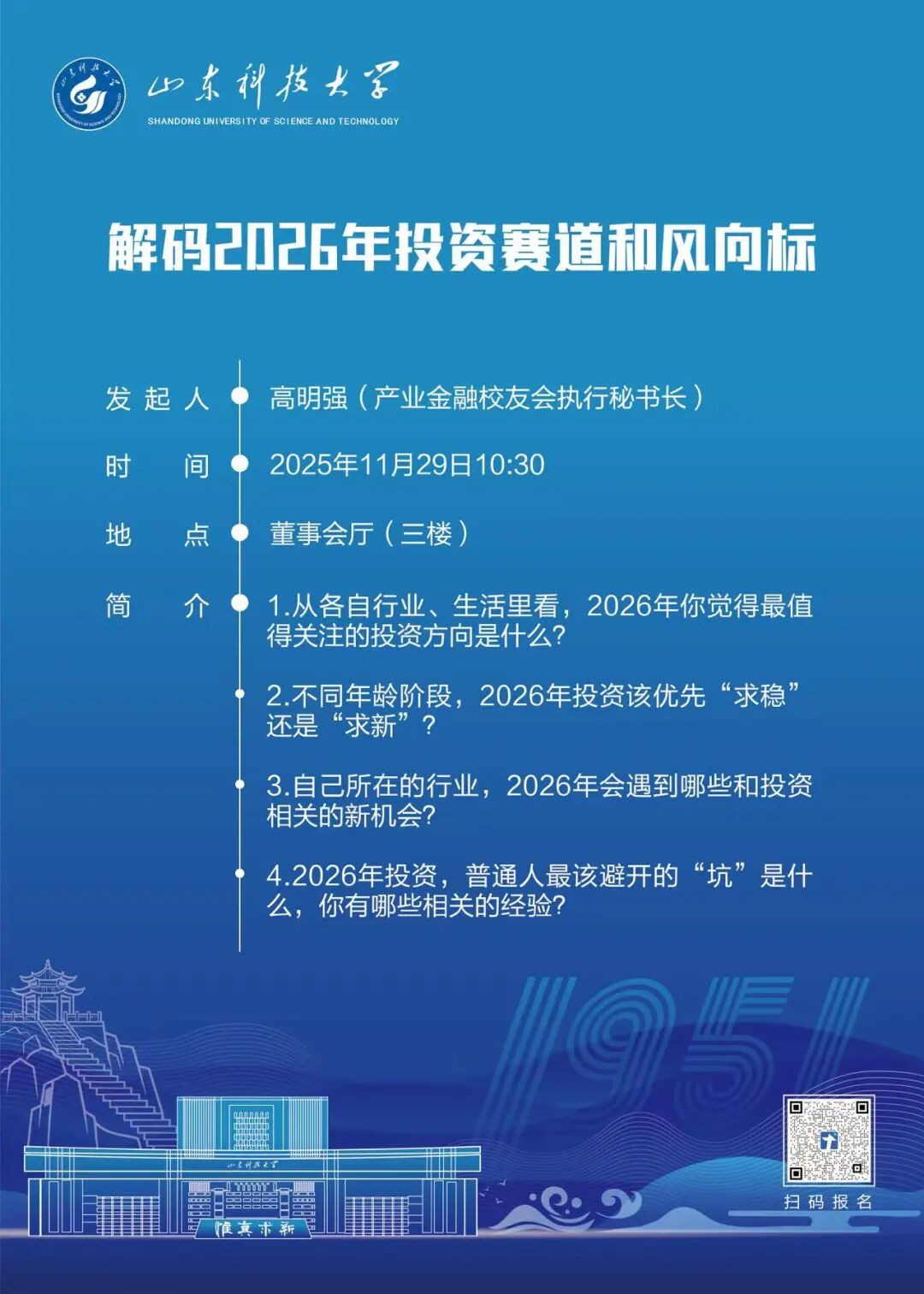 bwin·必赢(中国区)官方网站-officialswebsi