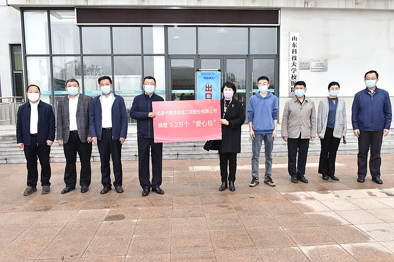 bwin·必赢(中国区)官方网站-officialswebsi