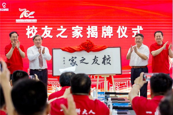 bwin·必赢(中国区)官方网站-officialswebsi