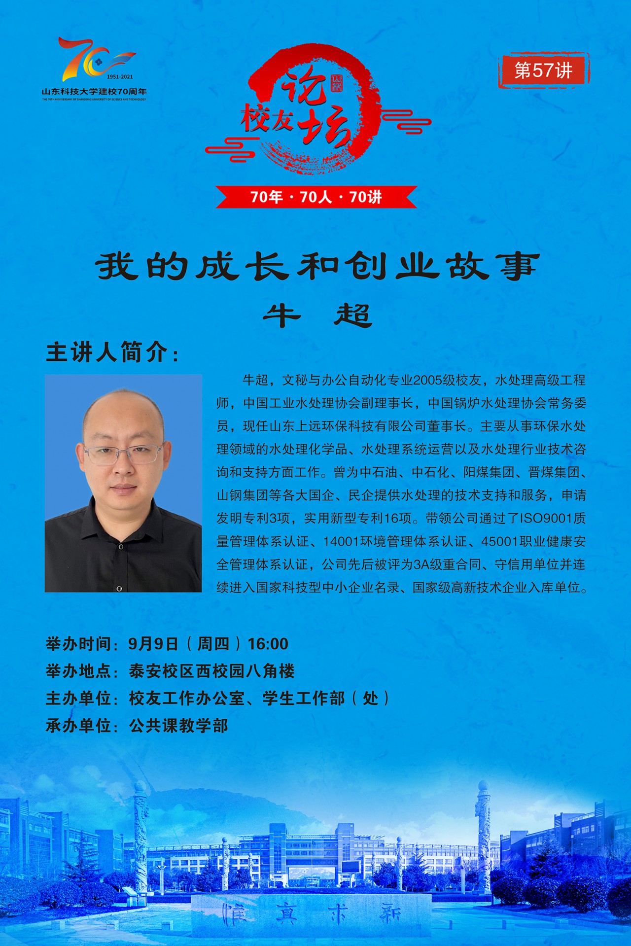 bwin·必赢(中国区)官方网站-officialswebsi