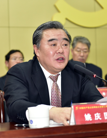 1546086675756269.jpg bwin·必赢(中国区)官方网站-officialswebsi