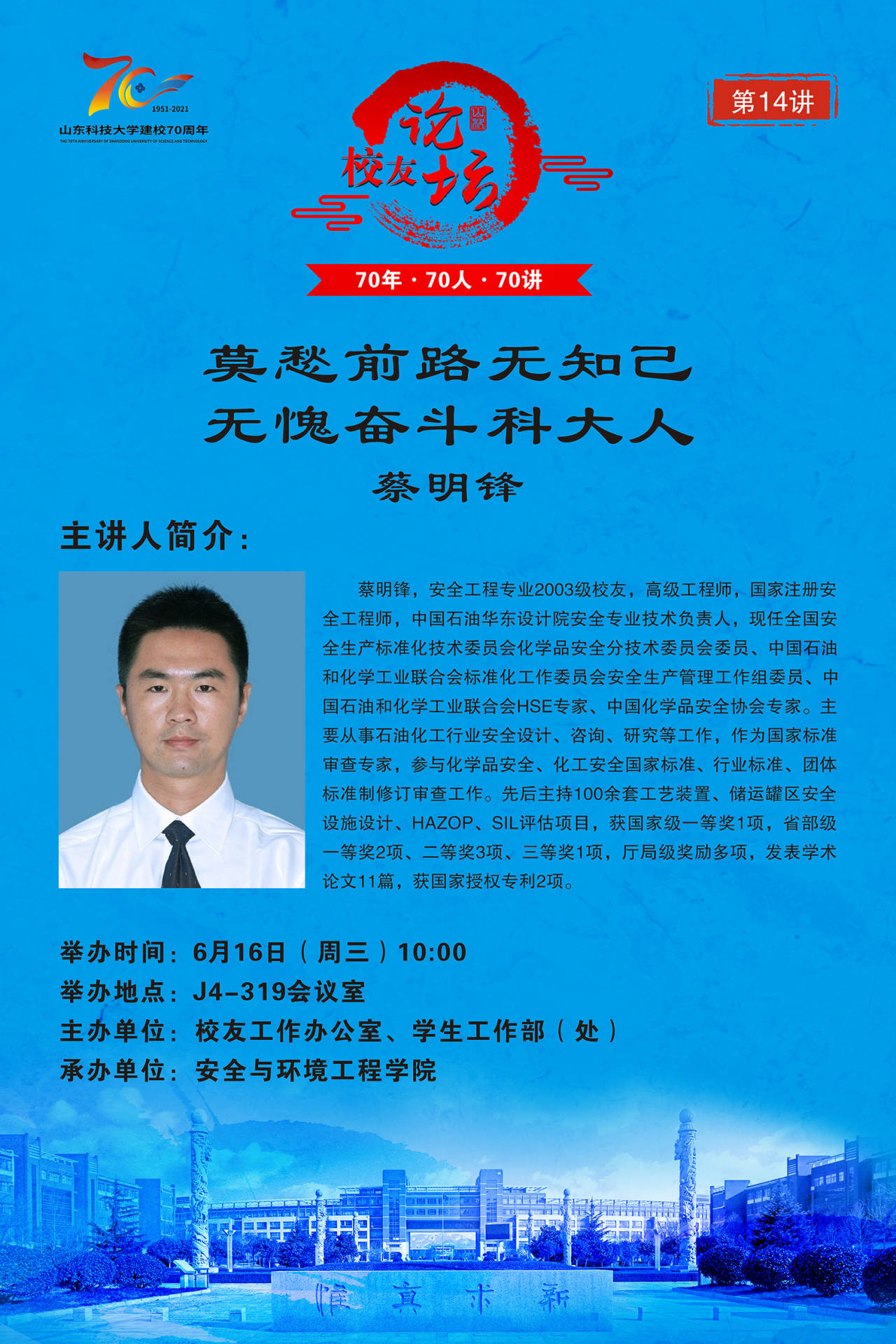 bwin·必赢(中国区)官方网站-officialswebsi