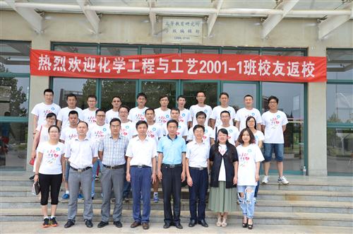 bwin·必赢(中国区)官方网站-officialswebsi