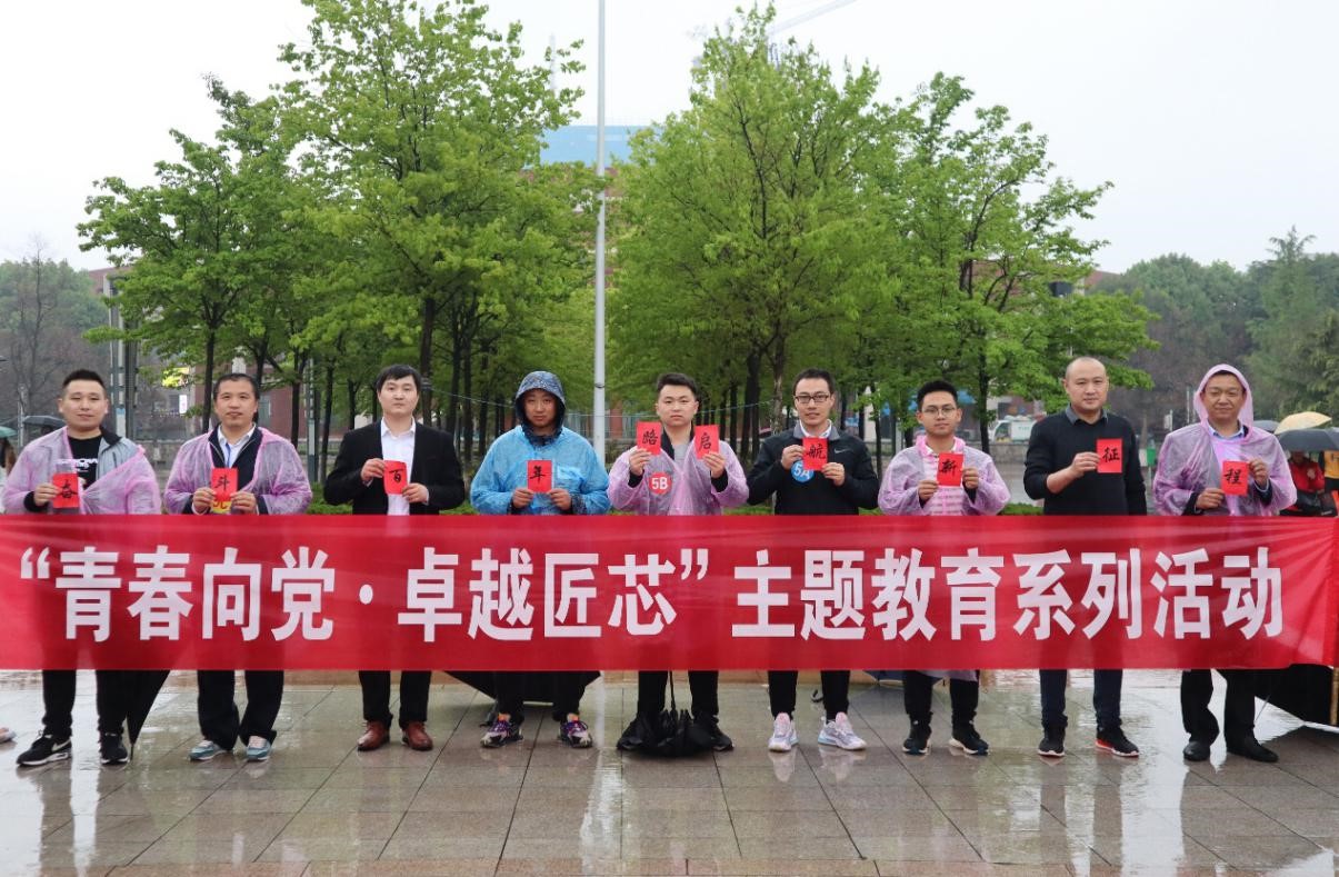 bwin·必赢(中国区)官方网站-officialswebsi