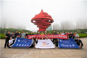 bwin·必赢(中国区)官方网站-officialswebsi