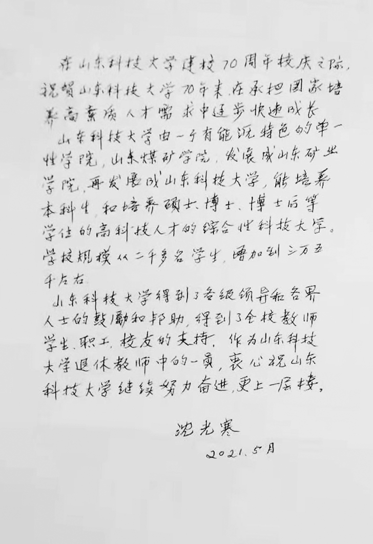 bwin·必赢(中国区)官方网站-officialswebsi