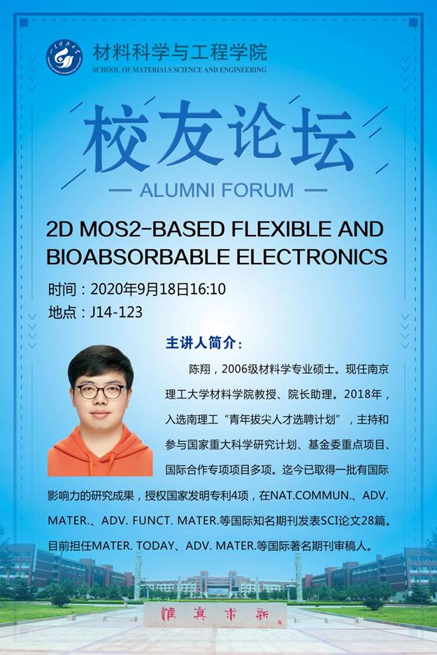 bwin·必赢(中国区)官方网站-officialswebsi