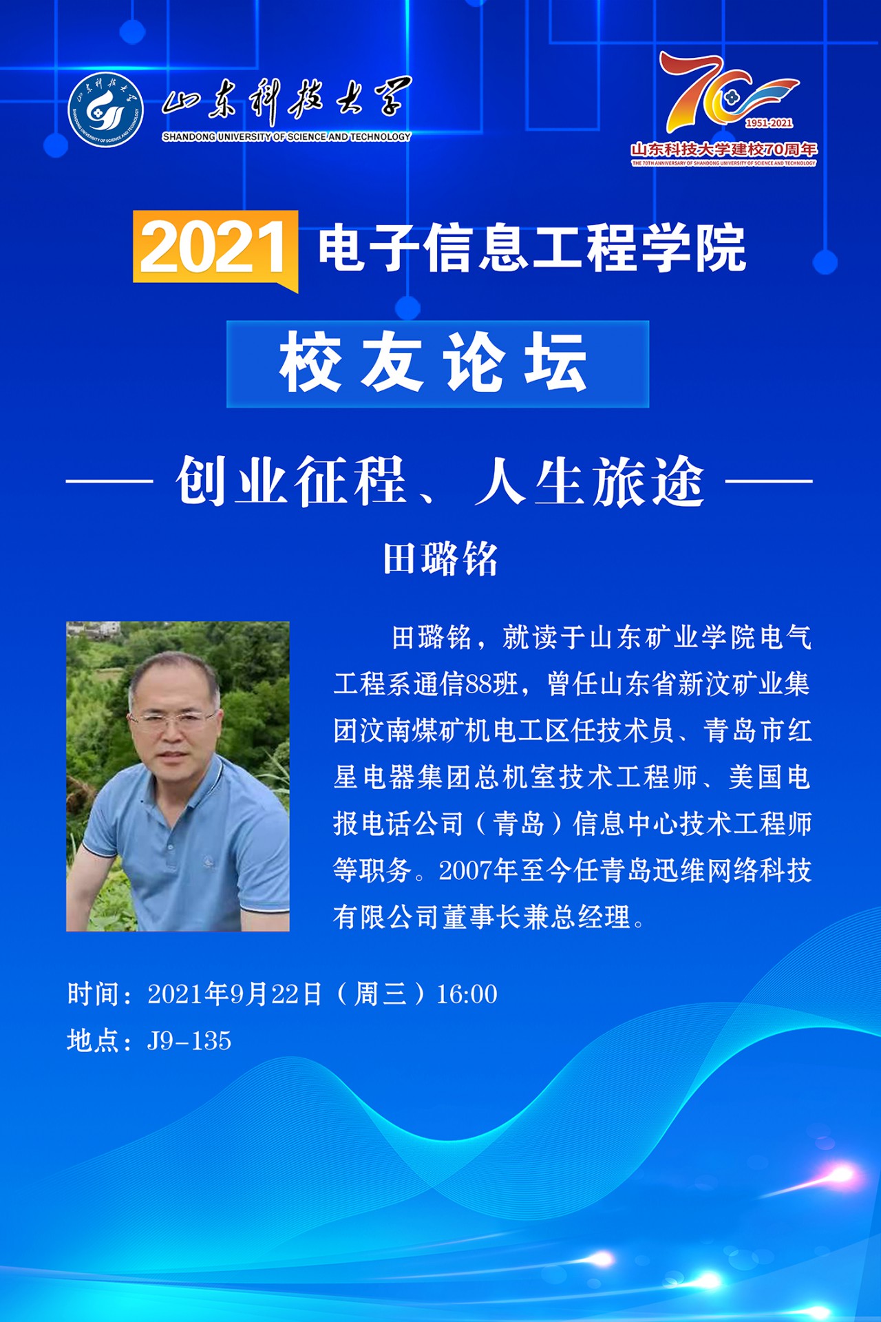 bwin·必赢(中国区)官方网站-officialswebsi