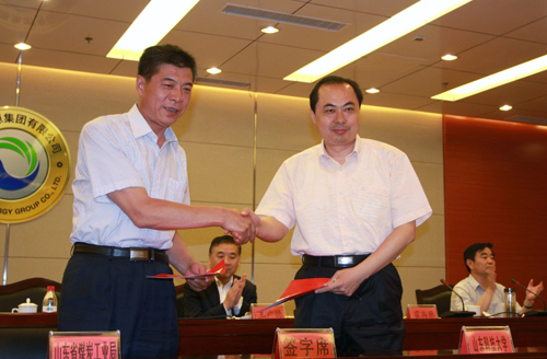 bwin·必赢(中国区)官方网站-officialswebsi