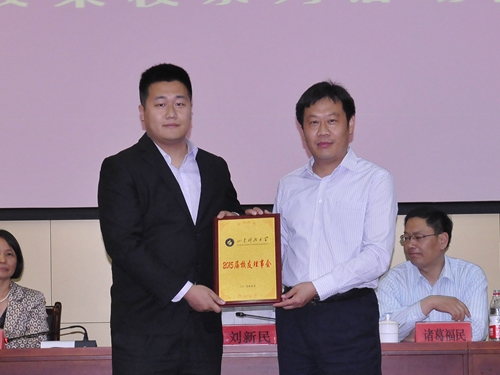 bwin·必赢(中国区)官方网站-officialswebsi