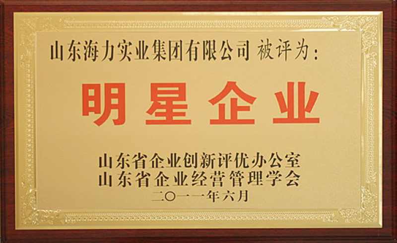 bwin·必赢(中国区)官方网站-officialswebsi