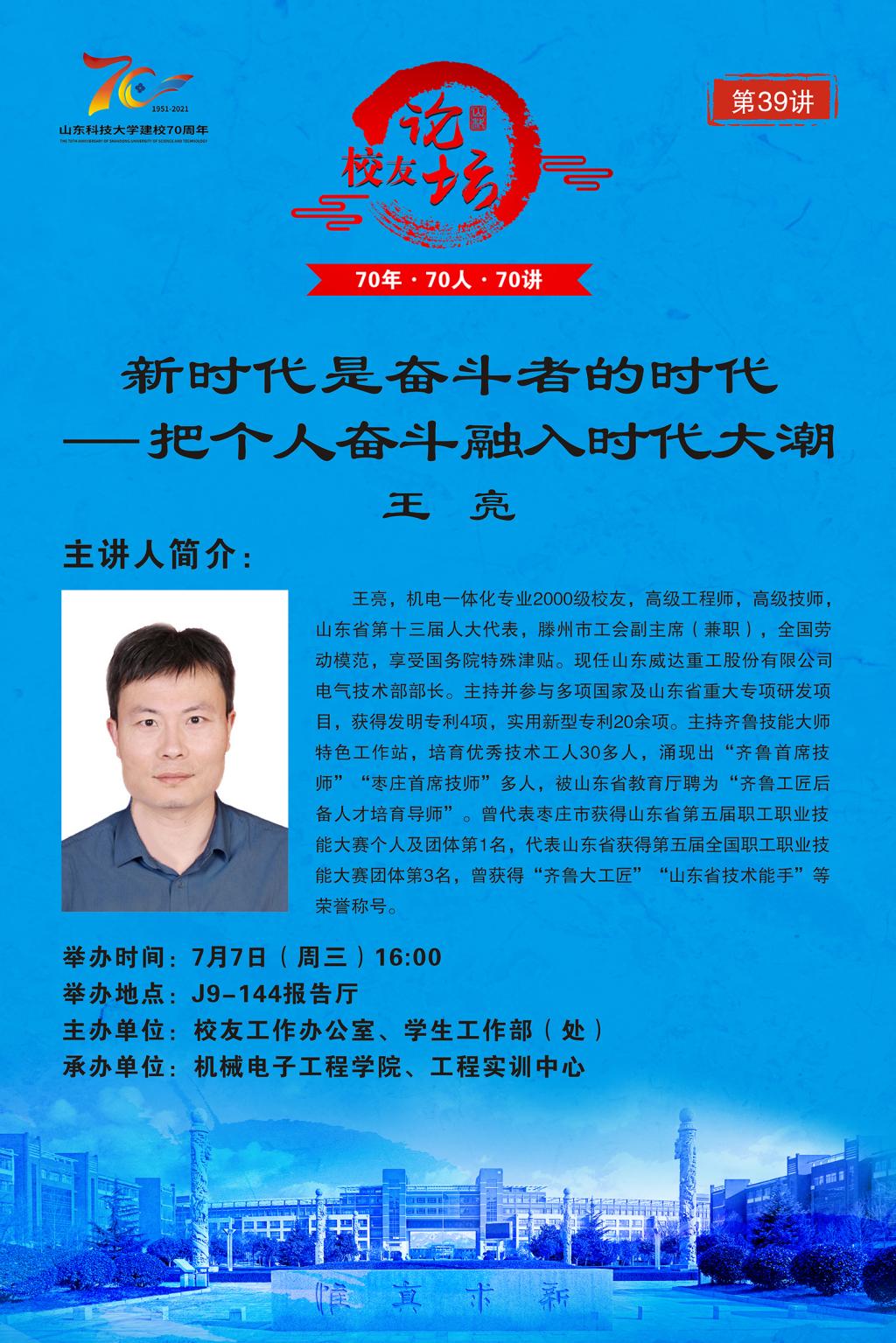 bwin·必赢(中国区)官方网站-officialswebsi