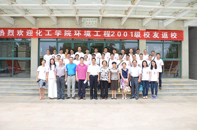 bwin·必赢(中国区)官方网站-officialswebsi