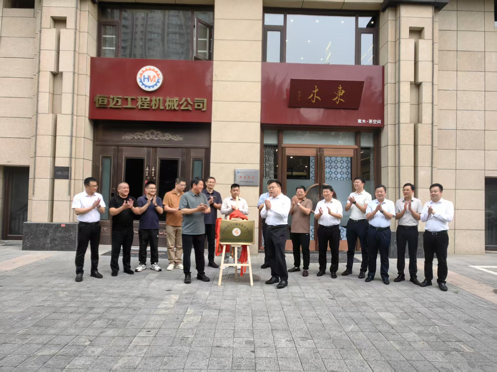 bwin·必赢(中国区)官方网站-officialswebsi