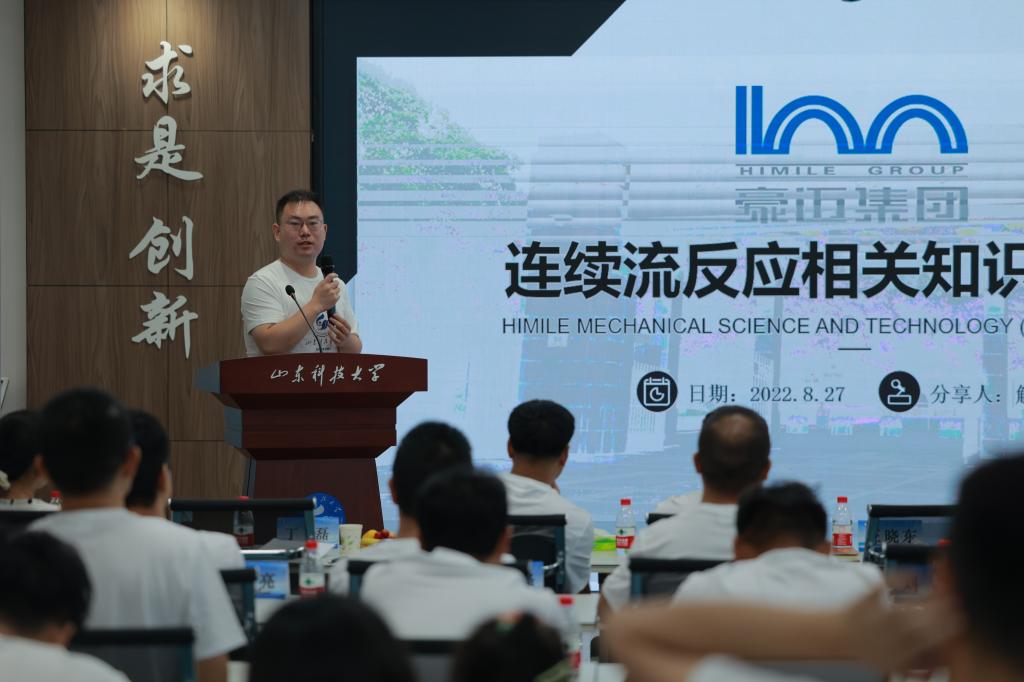 bwin·必赢(中国区)官方网站-officialswebsi