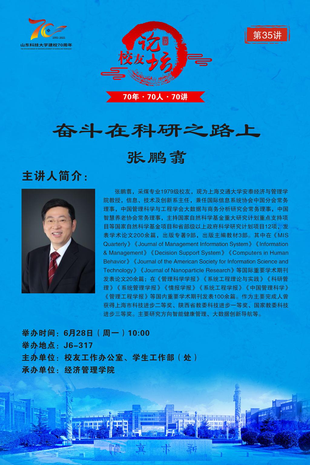 bwin·必赢(中国区)官方网站-officialswebsi