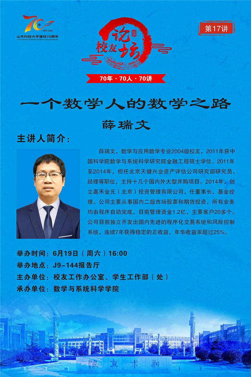 bwin·必赢(中国区)官方网站-officialswebsi