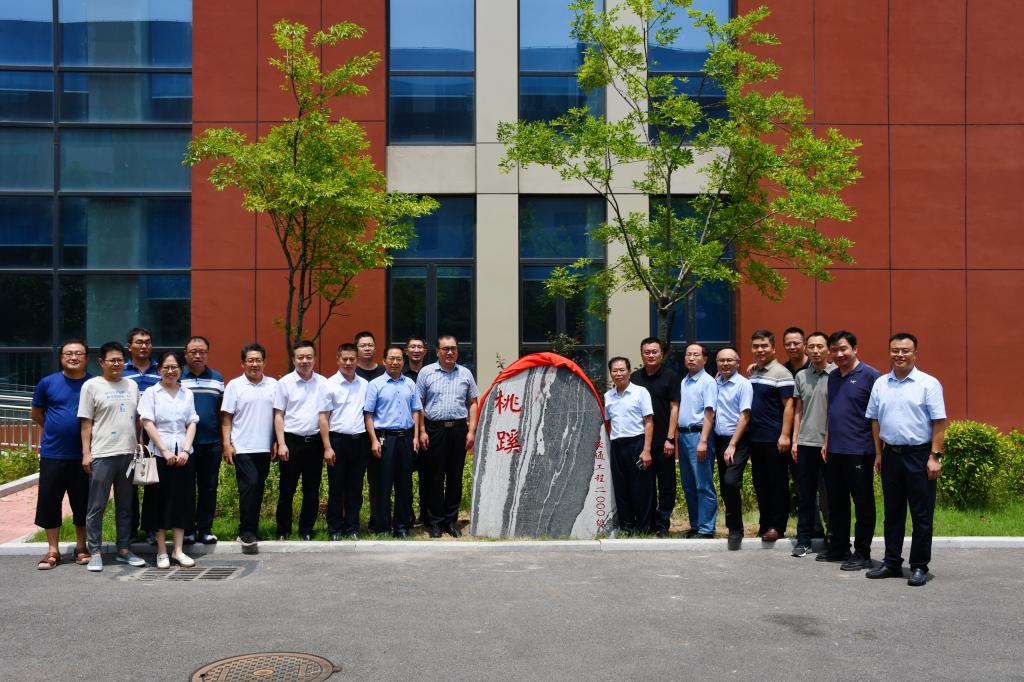 bwin·必赢(中国区)官方网站-officialswebsi