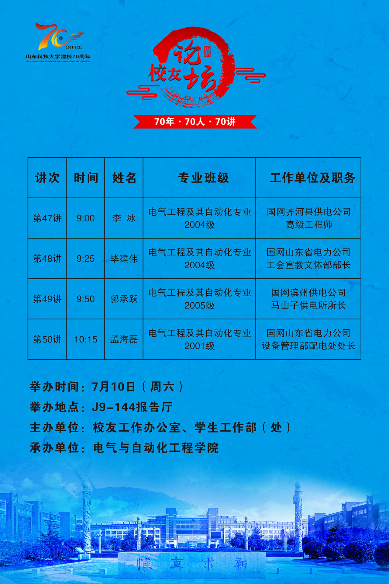 bwin·必赢(中国区)官方网站-officialswebsi