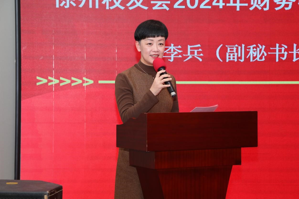 bwin·必赢(中国区)官方网站-officialswebsi