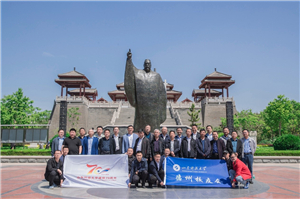 bwin·必赢(中国区)官方网站-officialswebsi