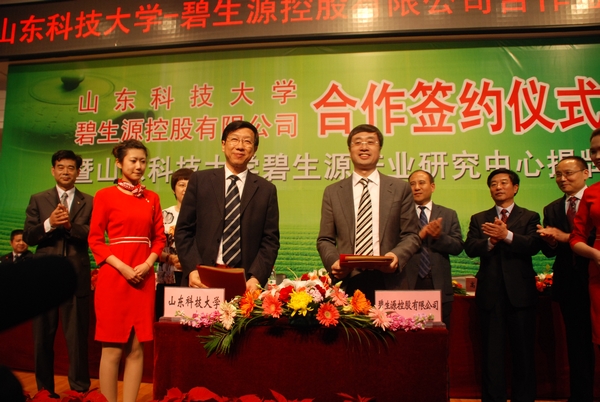 bwin·必赢(中国区)官方网站-officialswebsi