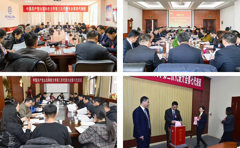 1546086800917534.jpg bwin·必赢(中国区)官方网站-officialswebsi