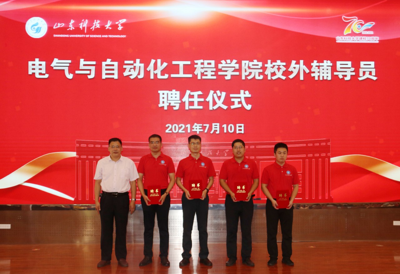 bwin·必赢(中国区)官方网站-officialswebsi