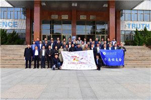 bwin·必赢(中国区)官方网站-officialswebsi