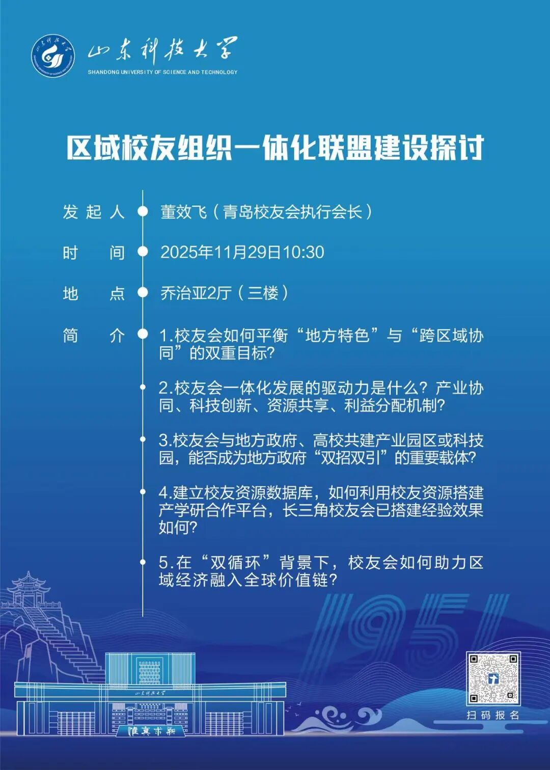 bwin·必赢(中国区)官方网站-officialswebsi