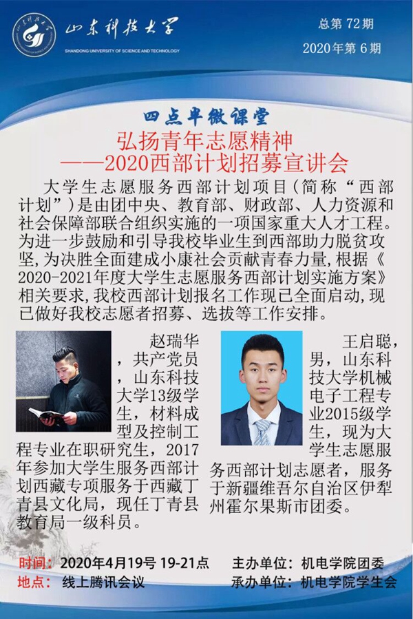 bwin·必赢(中国区)官方网站-officialswebsi