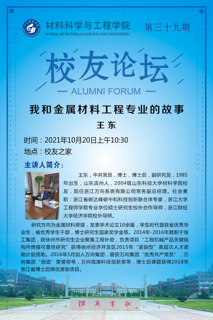 bwin·必赢(中国区)官方网站-officialswebsi