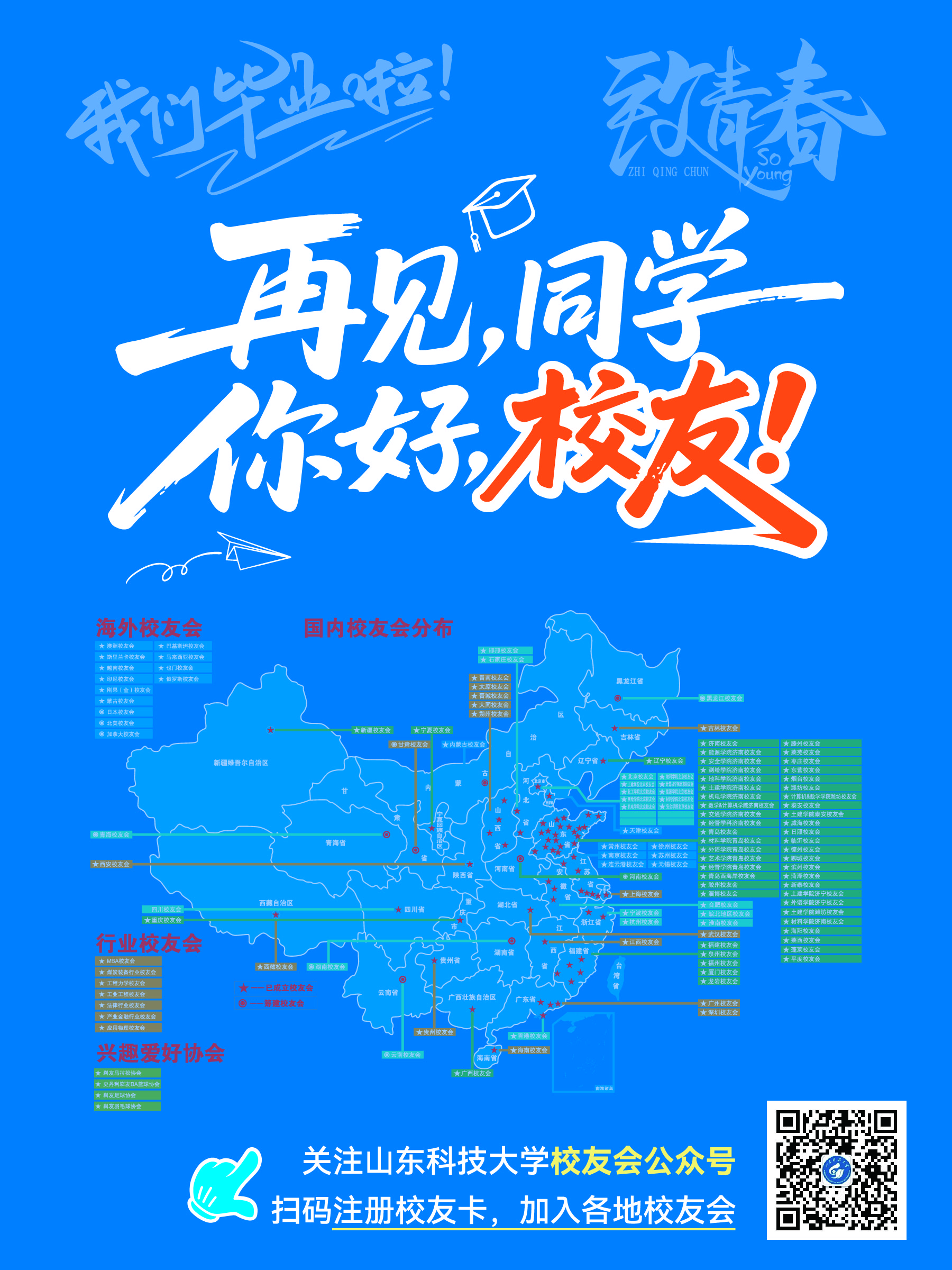 bwin·必赢(中国区)官方网站-officialswebsi