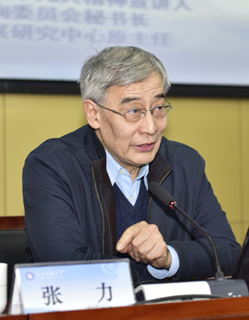 bwin·必赢(中国区)官方网站-officialswebsi