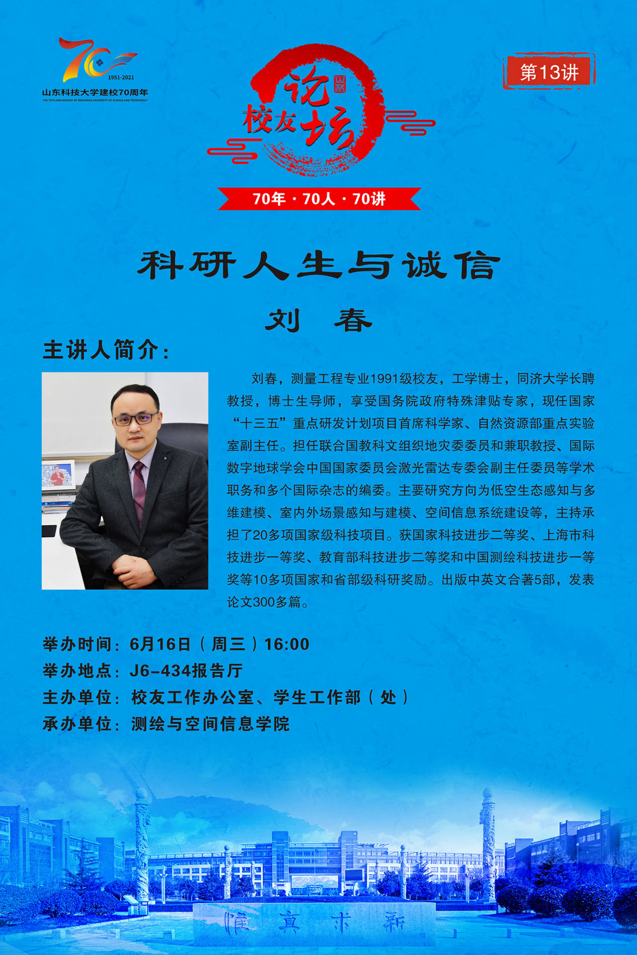 bwin·必赢(中国区)官方网站-officialswebsi