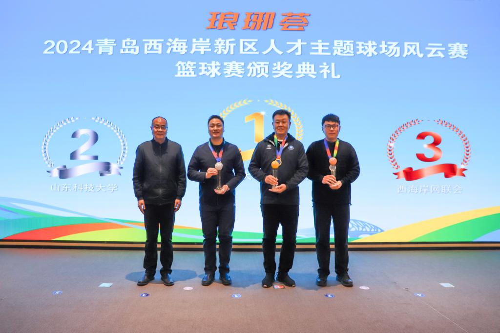 bwin·必赢(中国区)官方网站-officialswebsi