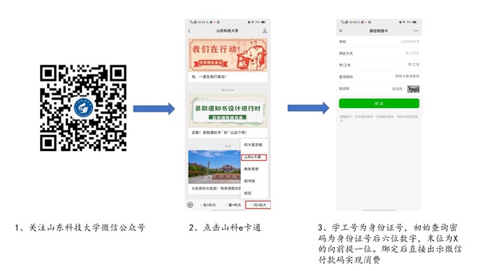 bwin·必赢(中国区)官方网站-officialswebsi