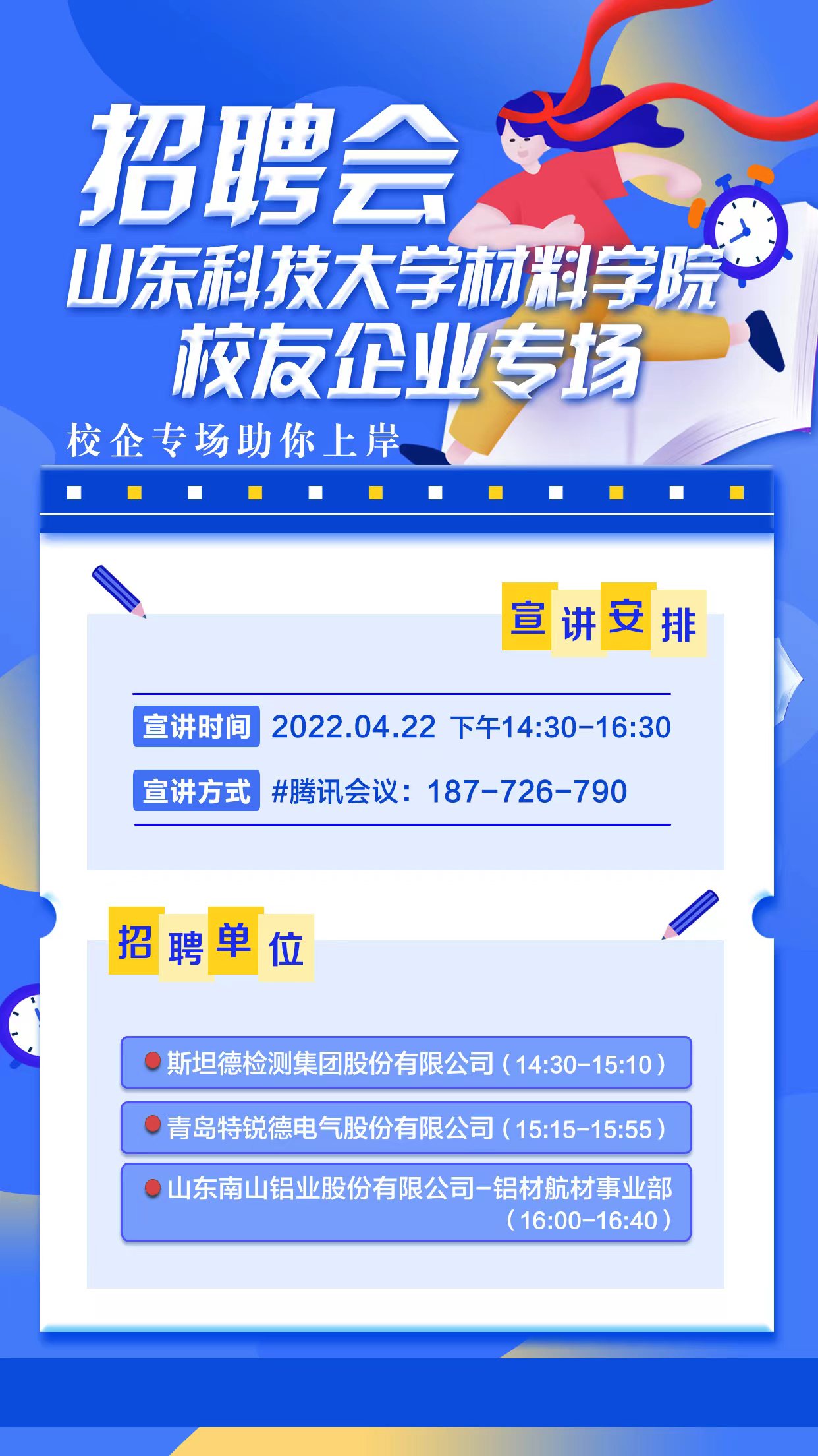 bwin·必赢(中国区)官方网站-officialswebsi