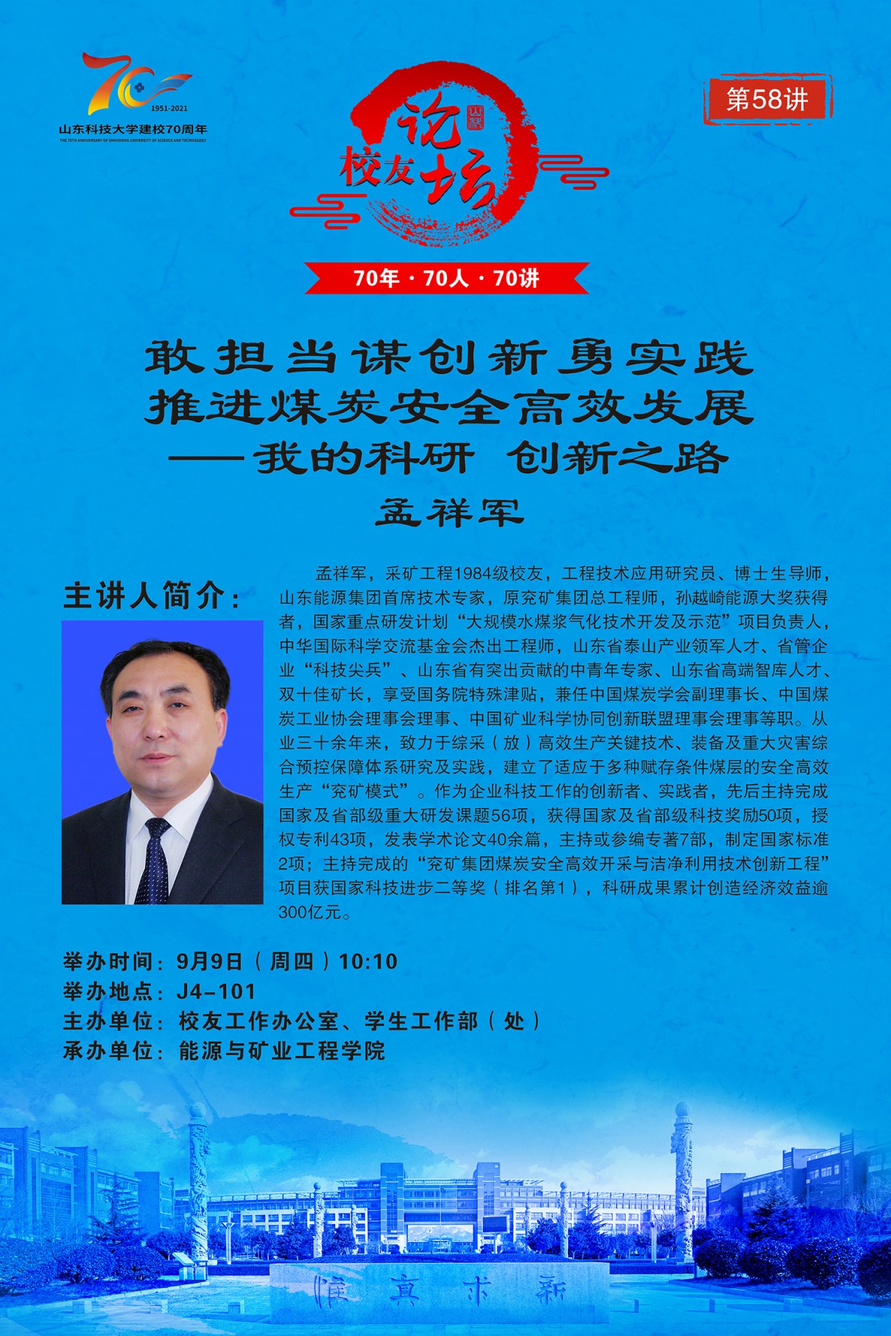 bwin·必赢(中国区)官方网站-officialswebsi