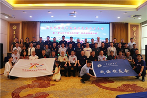 bwin·必赢(中国区)官方网站-officialswebsi