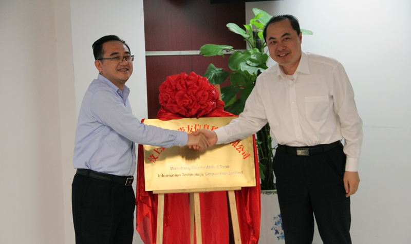 bwin·必赢(中国区)官方网站-officialswebsi