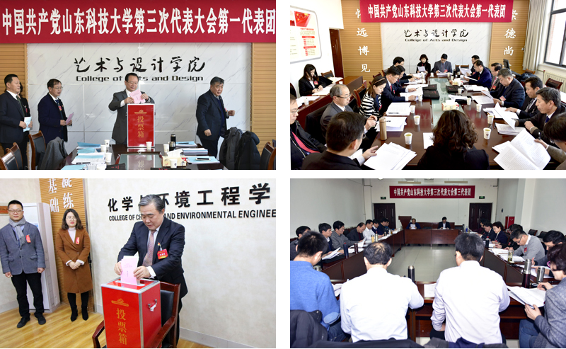 1546086792359275.jpg bwin·必赢(中国区)官方网站-officialswebsi