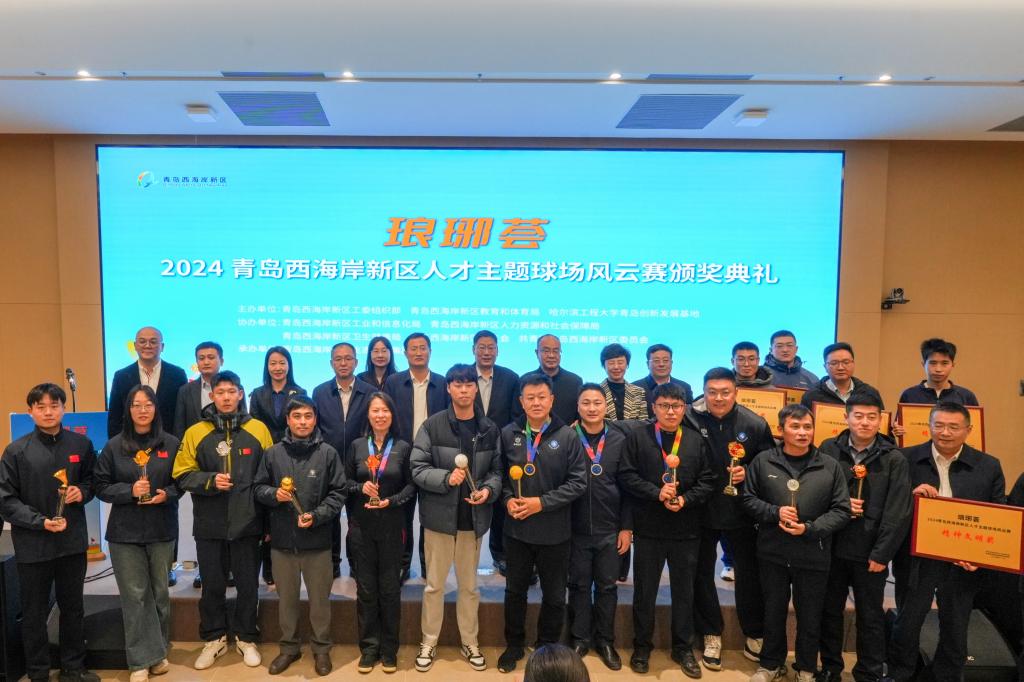 bwin·必赢(中国区)官方网站-officialswebsi